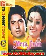 Mera Jivan 1976 song download